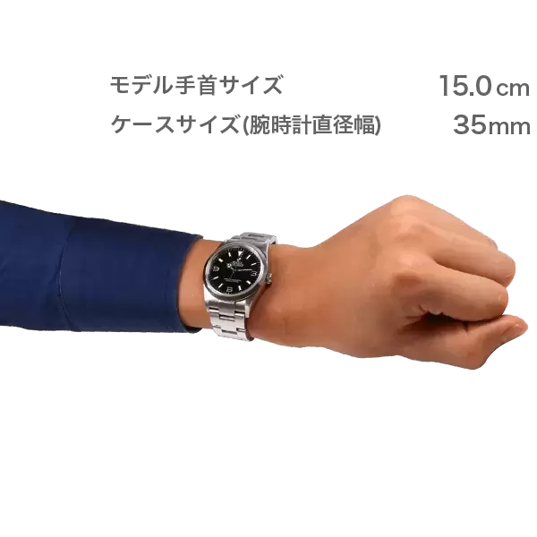 ロレックス エクスプローラーⅠ 4